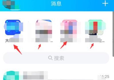 如何关闭QQ动态栏的小程序 如何关闭QQ动态栏的小程序