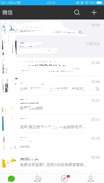 微信发送文件大小限制 微信发送文件大小限制