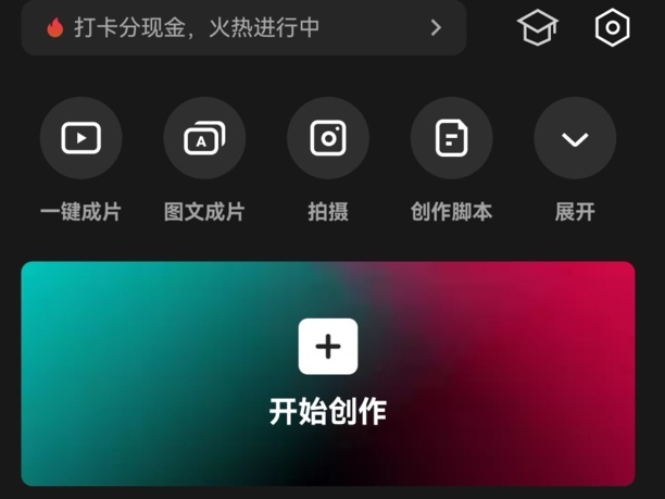 本地音乐怎么导入抖音