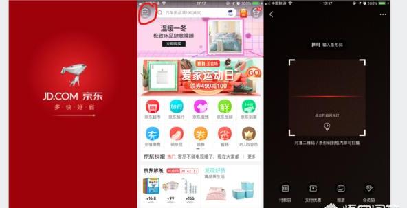 京东账号不想用了能注销删除吗怎么弄