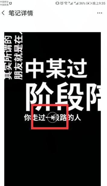 手机视频过长怎么用微信发送给好友 手机视频过长怎么用微信发送给好友
