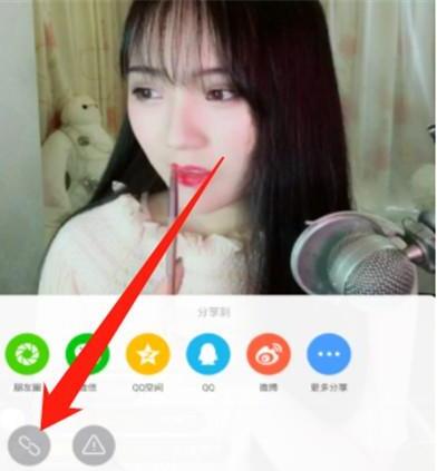 抖音怎么复制直播间链接