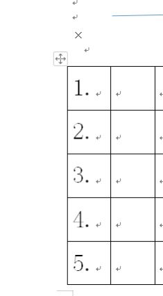 word文档序号怎么拉下来12345
