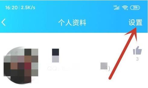 怎么给别人推荐QQ好友 怎么给别人推荐QQ好友
