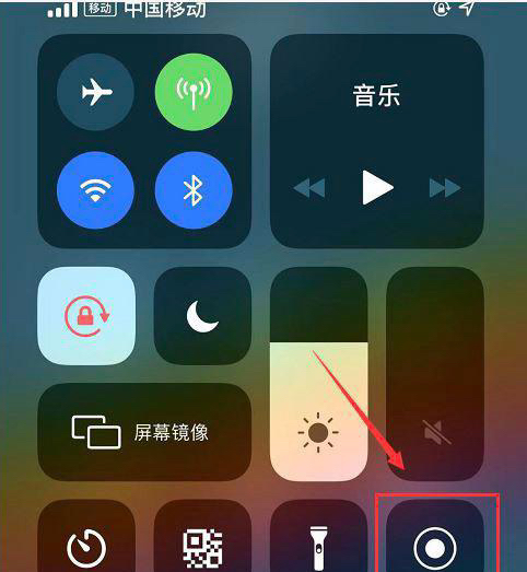 iphone如何才能通话录音