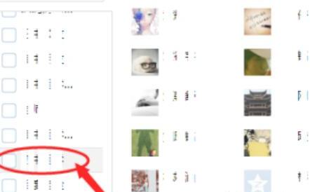 怎样在QQ上关注一个人 怎样在QQ上关注一个人