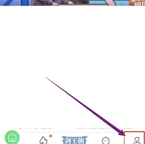 爱奇艺怎么播放本地文件
