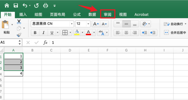 excel表格怎么固定选中的区域不动