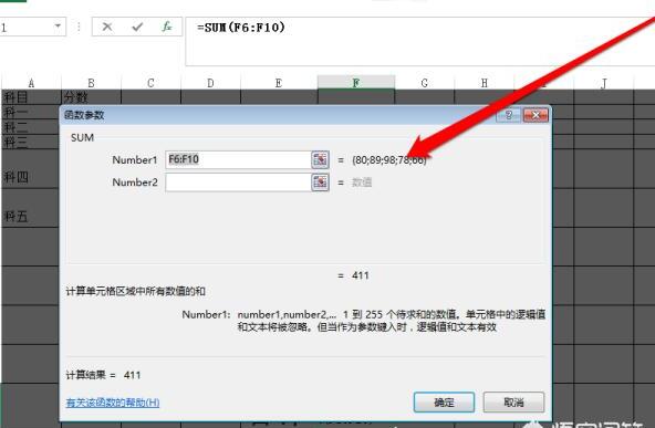 如何在excel表格中编辑公式 如何在excel表格中编辑公式