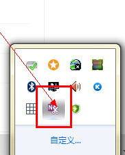 怎样启动onenote