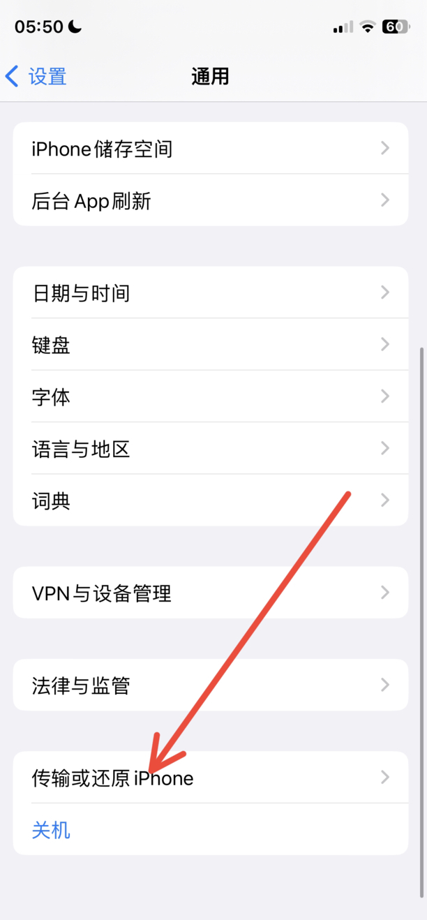 苹果手机系统数据占得太大怎么办