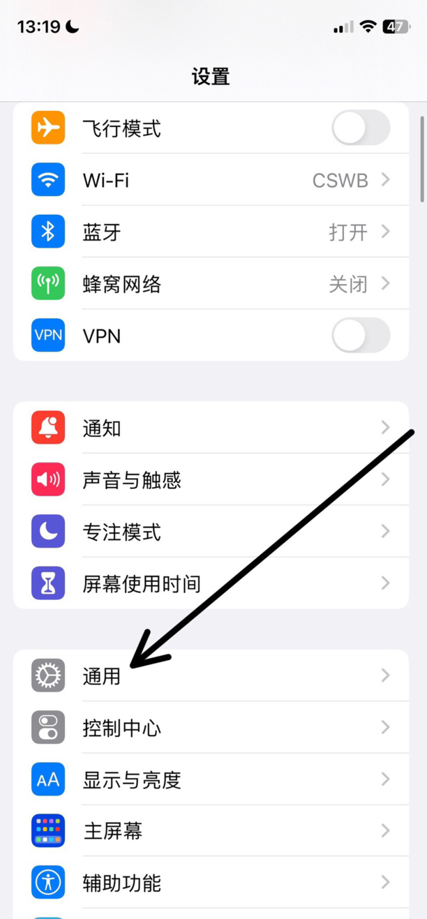 苹果xr怎么清理内存