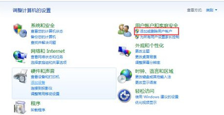 联想电脑开机密码怎么设置