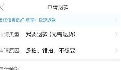 拼多多怎么取消拼单中的订单