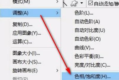 PS如何给图片局部填充颜色