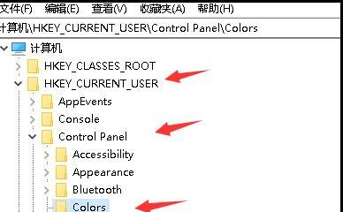 win10护眼模式如何设置