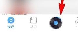 手机酷狗音乐如何设置铃声