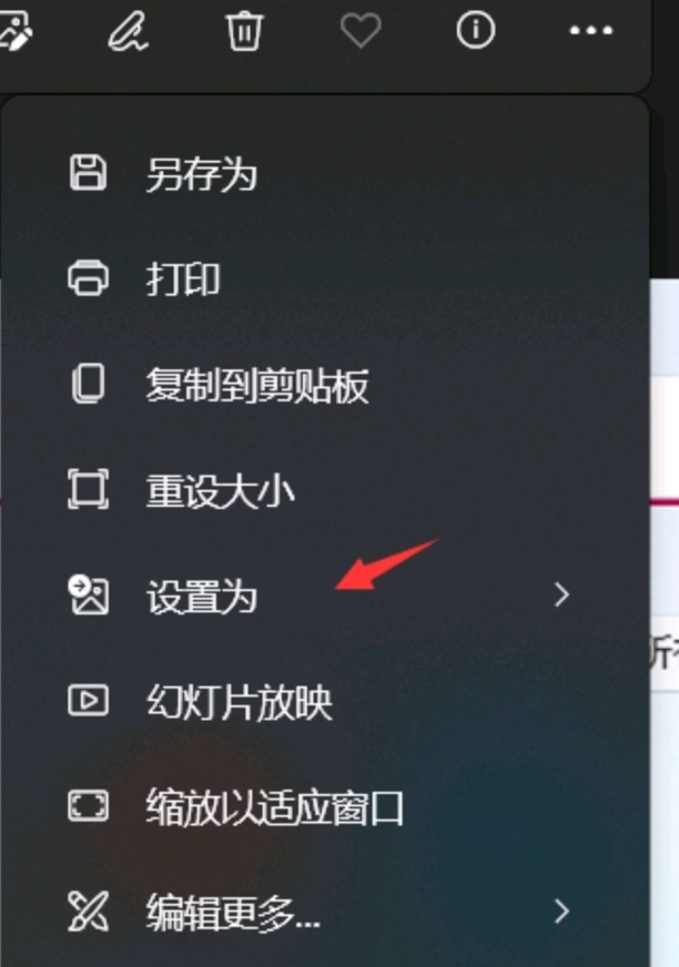 电脑怎么换桌面壁纸