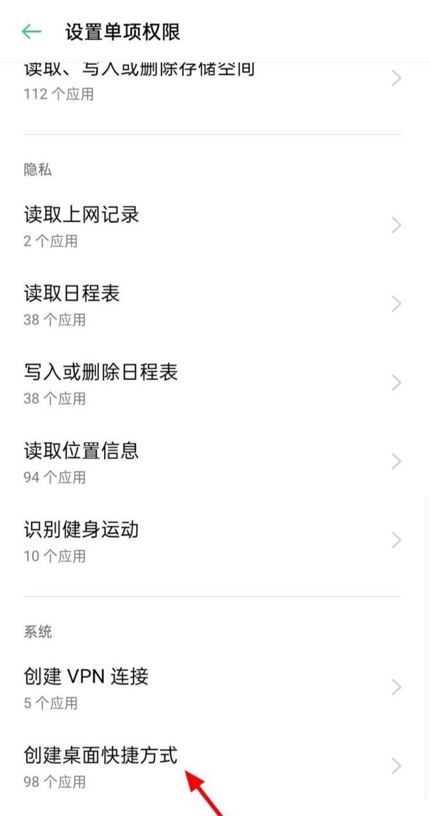 不小心把微信移除了 怎么恢复到桌面