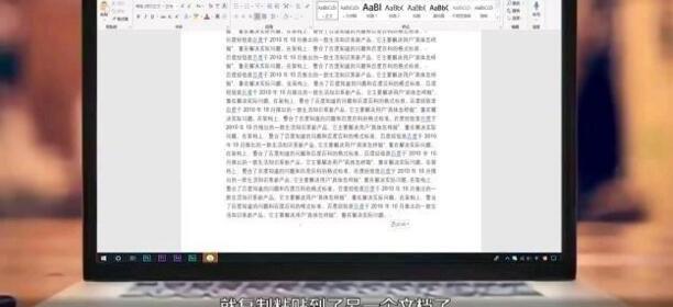 WORD里怎样复制一页