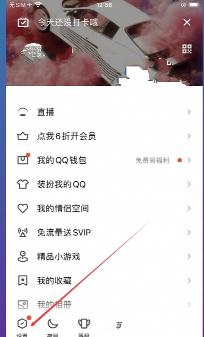 怎么冻结qq号