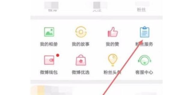 怎么能看微博访客记录