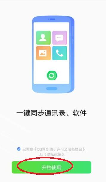 怎么将iphone通讯录导出 怎么将iphone通讯录导出
