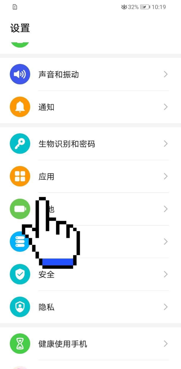 华为手机云空间怎么删除