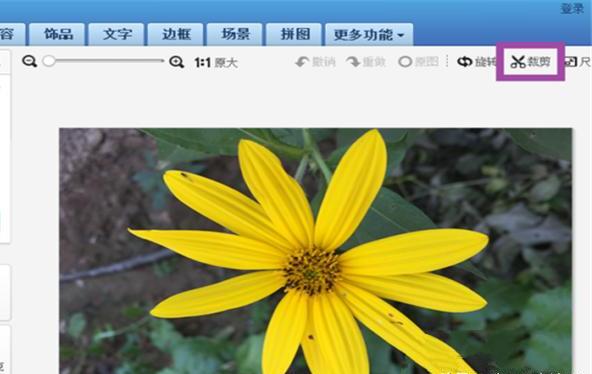 如何用美图秀秀裁剪图片 如何用美图秀秀裁剪图片