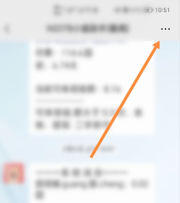 微信网页置顶怎么取消