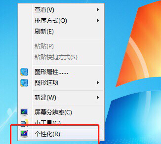电脑怎么设置休眠锁屏时间