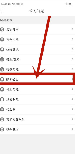 怎样取消多多号
