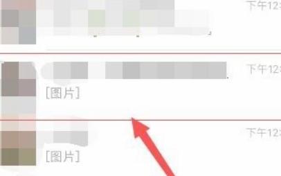 微信马赛克图片的方法 微信马赛克图片的方法