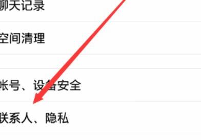 QQ个人主页如何展示弹幕留言板