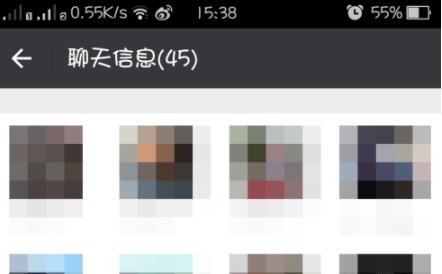 微信群聊删除了怎么找