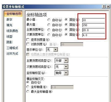 excel柱状图怎么设置横纵坐标
