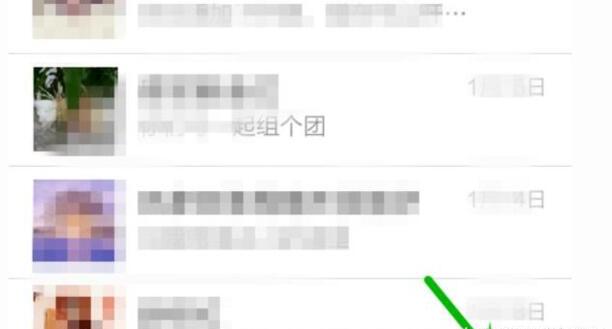 怎样屏蔽（不接收）微信朋友圈里某人的信息