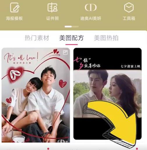 手机上的图片怎样压缩