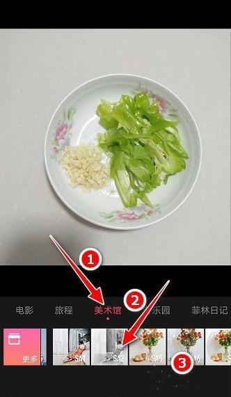 手机美图秀秀怎么把照片变成写生素描画稿