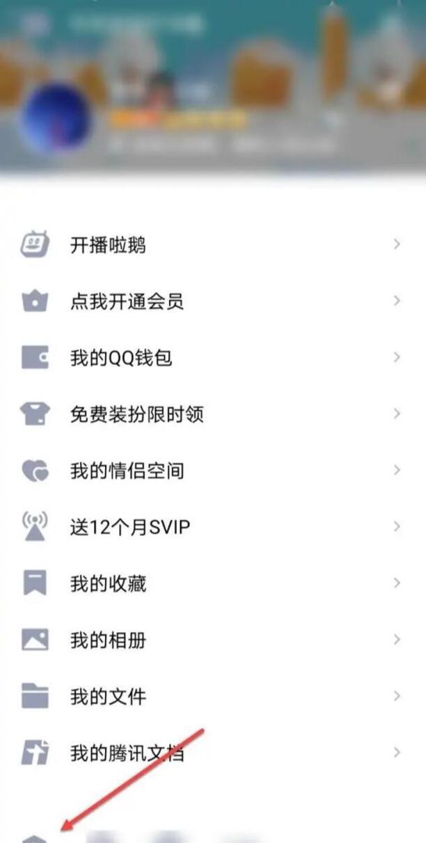 手机登录过的软件怎么解除绑定