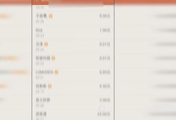 微信红包记录删除后怎么恢复 微信红包记录删除后怎么恢复