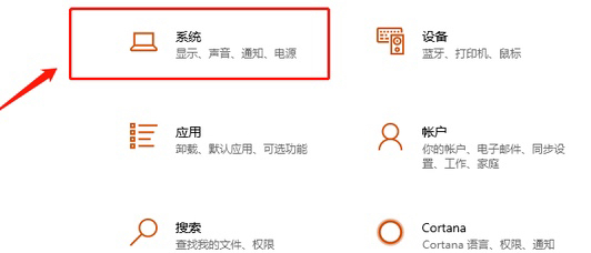 台式电脑怎么设置自动锁屏