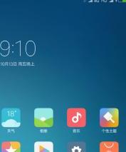 手机hd怎么关闭