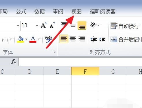 word表格标尺如何设置