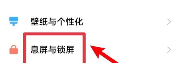 miui13充电动画怎么设置