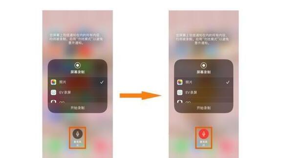 苹果手机通话怎么才能录音