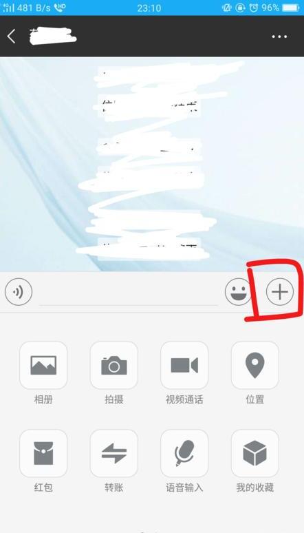 微信发送文件大小限制 微信发送文件大小限制