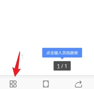 手机wps文件怎么保存到手机本地