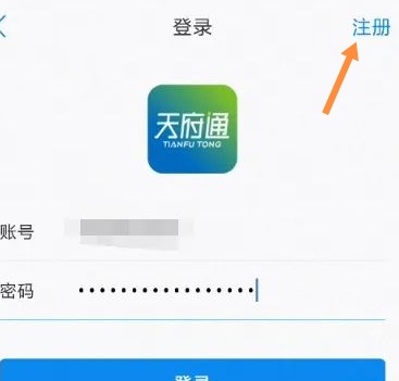 乘车码怎么使用
