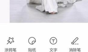 美图秀秀怎么给图片加表情 美图秀秀怎么给图片加表情